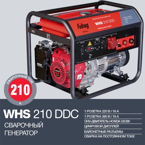 Сварочная электростанция FUBAG WHS 210 DDC   фото 2