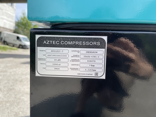 Дизельный передвижной компрессор Aztec ADS185T-7 (на шасси)   фото 16