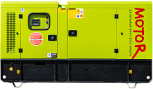 Дизельный генератор (ДГУ) Motor АД30-Т400 (Ricardo) 



в кожухе






  