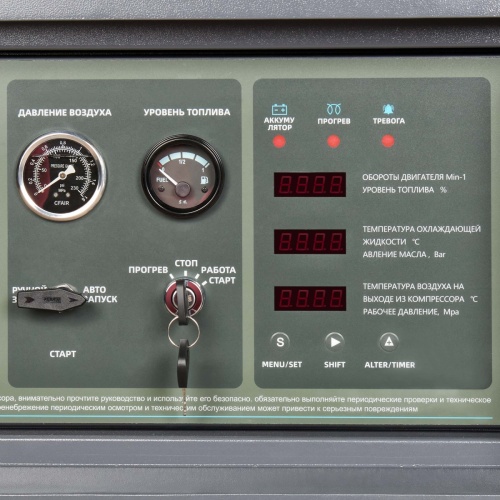 Дизельный передвижной компрессор Master Blast MB-100В-10   фото 8