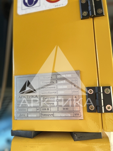 Дизельный генератор (ДГУ) Арктика AD50B-T400   фото 4