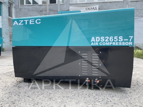 Дизельный передвижной компрессор Aztec ADS265S-7   фото 4