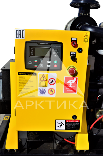 Дизельный генератор (ДГУ) Арктика АД-32С-Т400-2РМ11-AR с АВР   фото 3